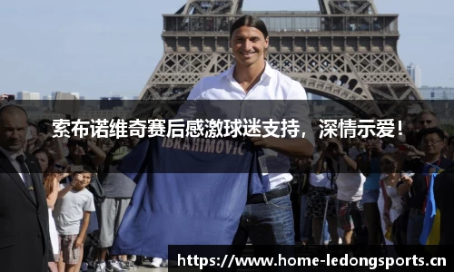 ld乐动体育官方网站