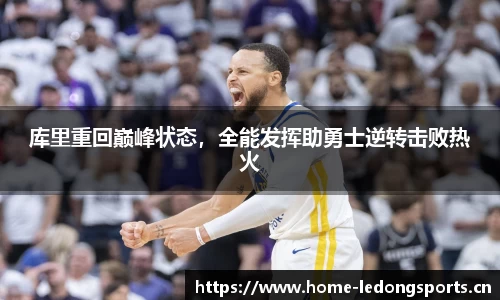 ld乐动体育官方网站