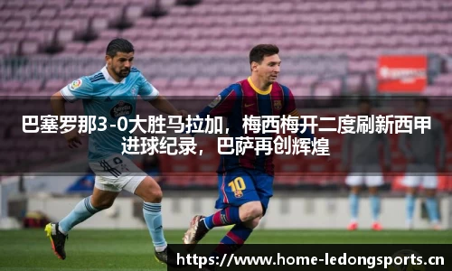 ld乐动体育平台