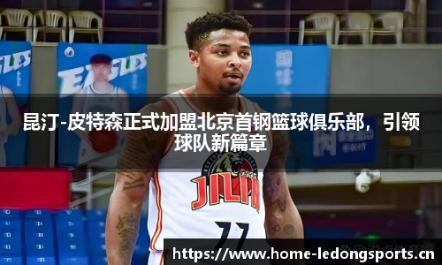 ld乐动体育