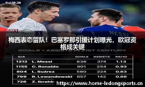 ld乐动体育官网