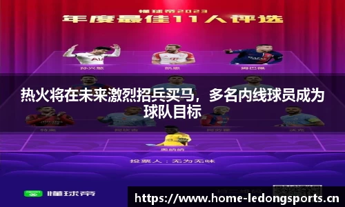 ld乐动体育官网