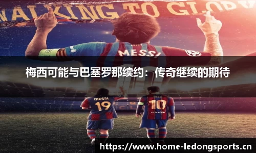 ld乐动体育官网