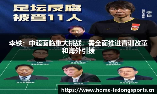 ld乐动体育平台