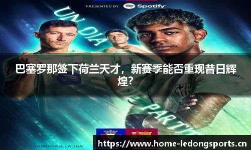 ld乐动体育官方网站
