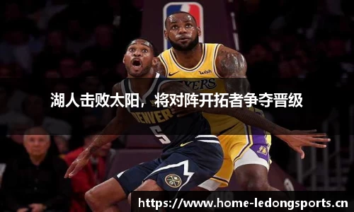 ld乐动体育官网