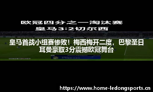 ld乐动体育