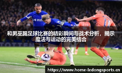 ld乐动体育官网