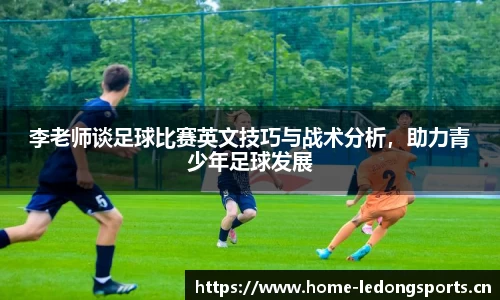 ld乐动体育官方网站