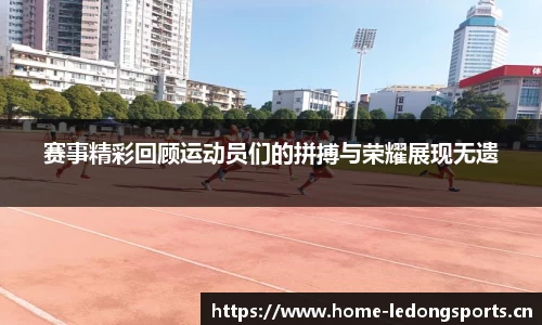 ld乐动体育官方网站