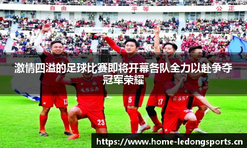 ld乐动体育官方网站