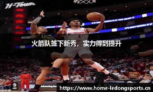ld乐动体育官网