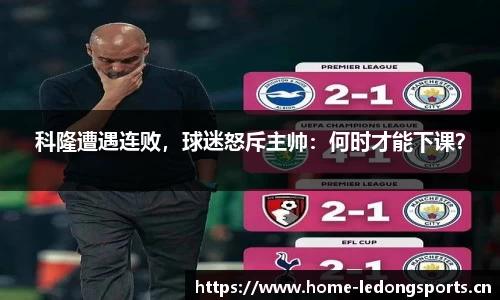 ld乐动体育