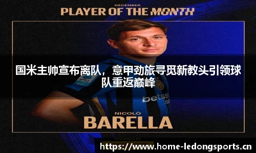 ld乐动体育官网