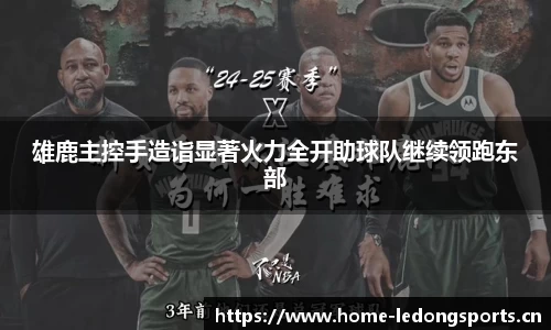 ld乐动体育官方网站