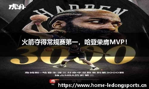 ld乐动体育平台