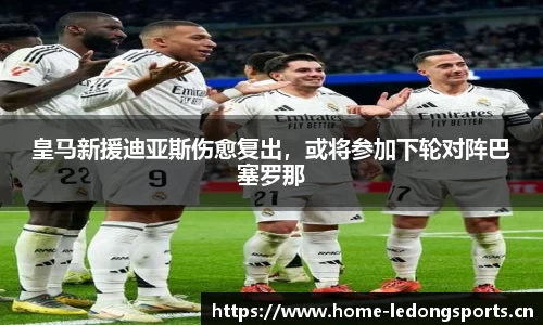 ld乐动体育官网