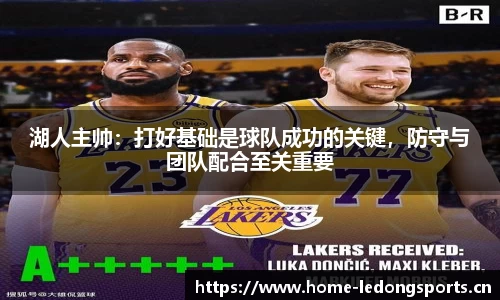 ld乐动体育官方网站