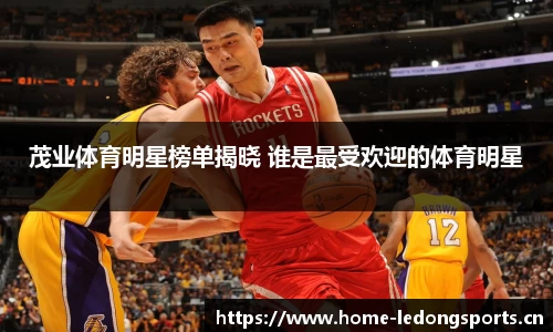 ld乐动体育官方网站