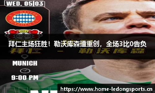 ld乐动体育官网