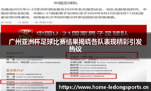 ld乐动体育官方网站