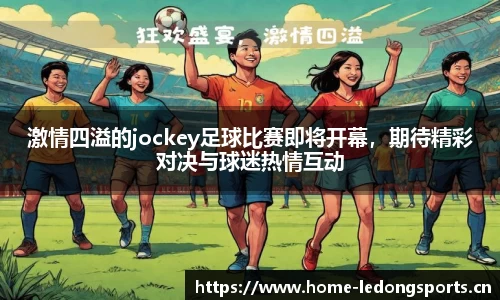 ld乐动体育官网