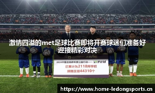 ld乐动体育
