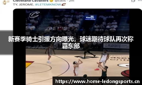 ld乐动体育官网