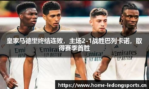 ld乐动体育官方网站