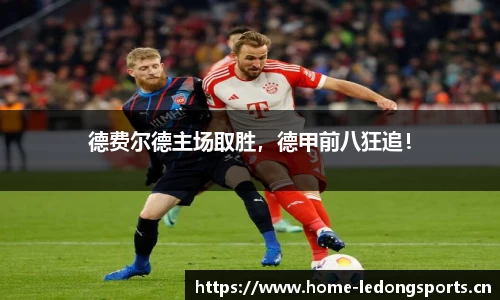 ld乐动体育官网