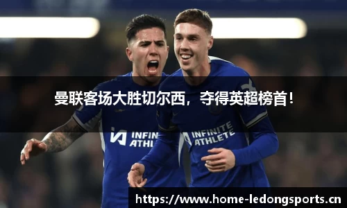 ld乐动体育官网