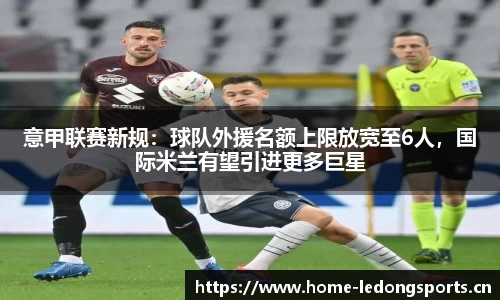ld乐动体育官方网站
