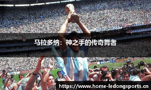 ld乐动体育官方网站