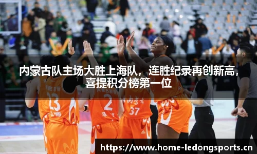 ld乐动体育官网