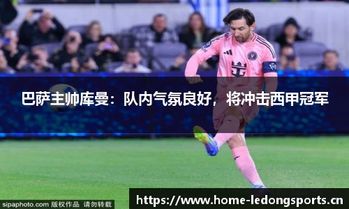 ld乐动体育官网