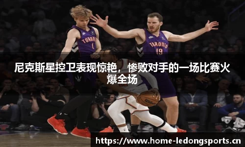 ld乐动体育官方网站