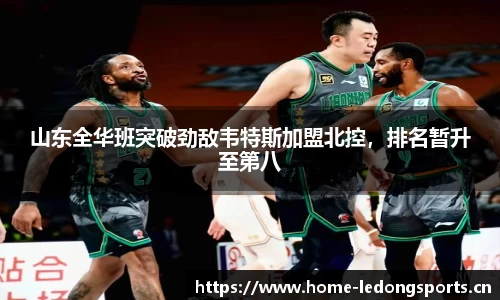 ld乐动体育