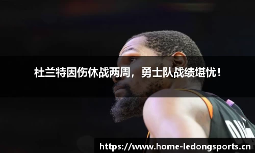 ld乐动体育平台
