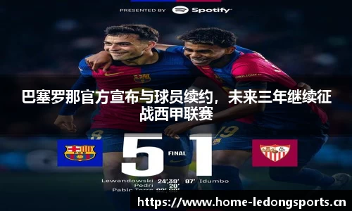 ld乐动体育平台