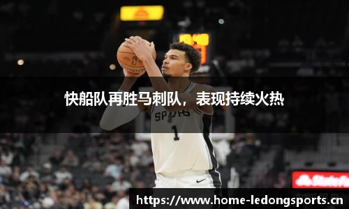 ld乐动体育平台