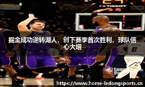 ld乐动体育平台