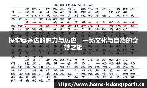 ld乐动体育平台