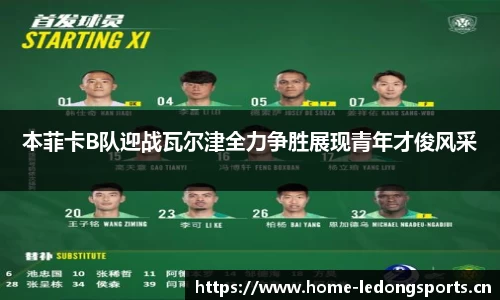 ld乐动体育平台