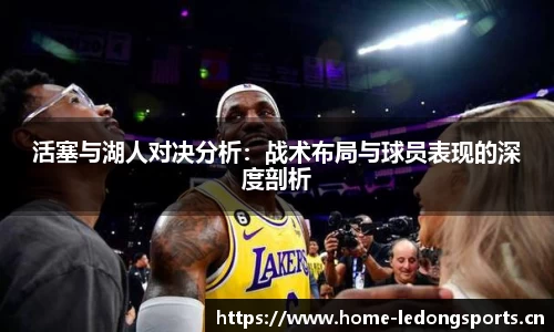 ld乐动体育