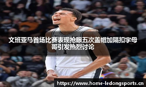 ld乐动体育官网