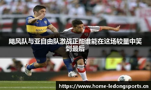 ld乐动体育平台