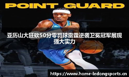 ld乐动体育平台