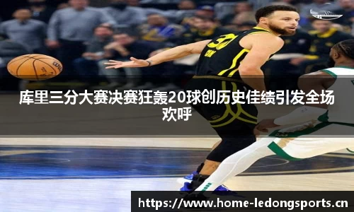 ld乐动体育官方网站