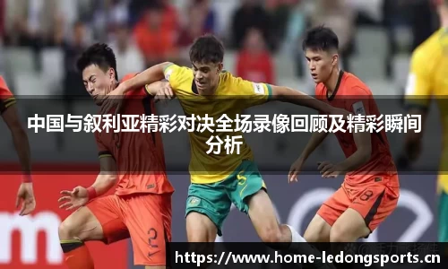 ld乐动体育