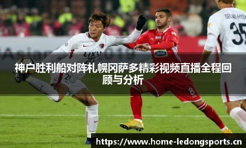 ld乐动体育平台